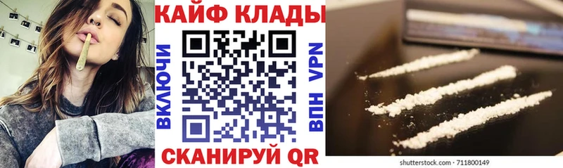 Купить наркотик Мостовской Лсд 25  Alpha-PVP  ГАШ  Кокаин  Конопля 