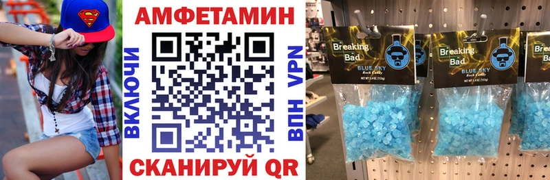 мориарти состав  Мостовской  Amphetamine Розовый 