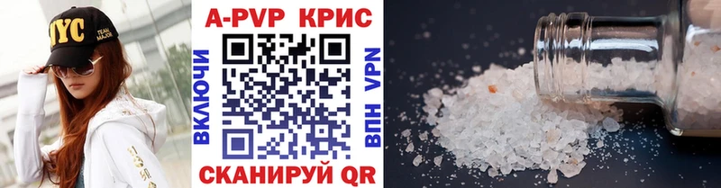 что такое наркотик  KRAKEN зеркало  А ПВП кристаллы  Мостовской 