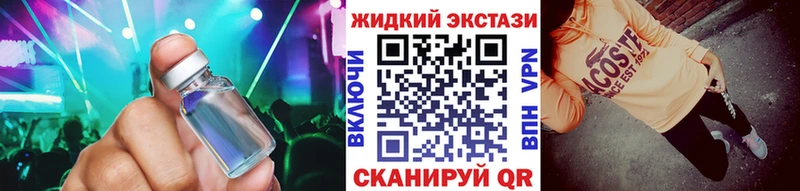 Бутират буратино  где найти наркотики  ссылка на мегу tor  Мостовской 