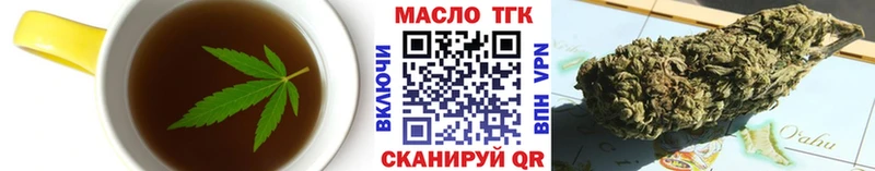 Cannafood конопля  Мостовской 