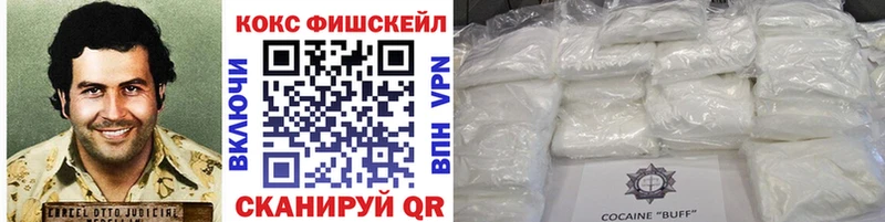 COCAIN 97% Мостовской