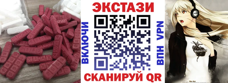 Экстази бентли  Мостовской 