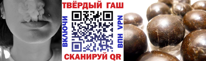 ГАШ гарик shop клад Мостовской
