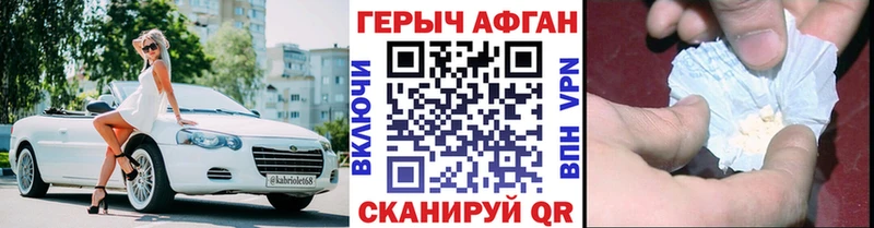 ГЕРОИН VHQ  наркошоп  Мостовской 
