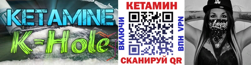 Кетамин ketamine  Мостовской 