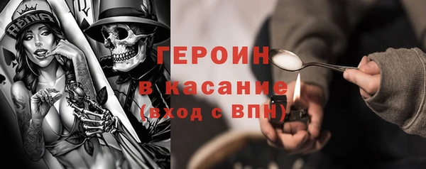 ECSTASY Абаза