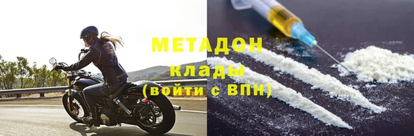 стафф Абинск