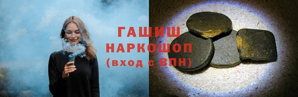 стафф Абинск