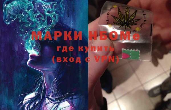 метамфетамин Алексин