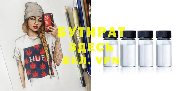 ECSTASY Абаза