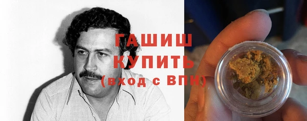 стафф Абинск