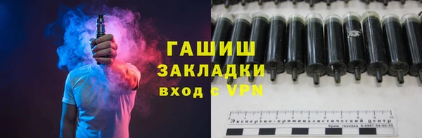 ECSTASY Абаза