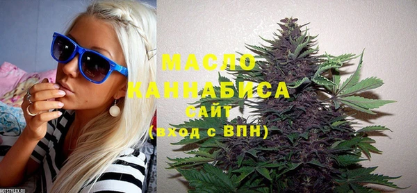 стафф Абинск