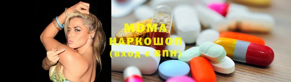 ECSTASY Абаза