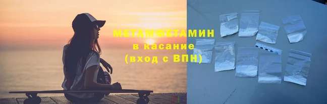 ECSTASY Абаза