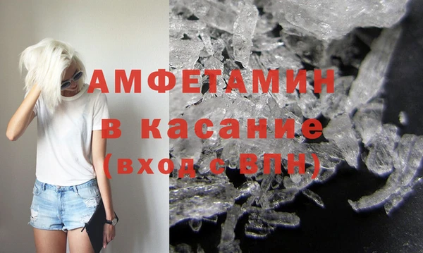 метамфетамин Алексин