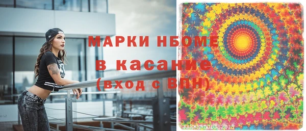 MESCALINE Алзамай
