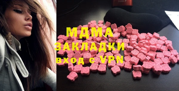 ECSTASY Абаза