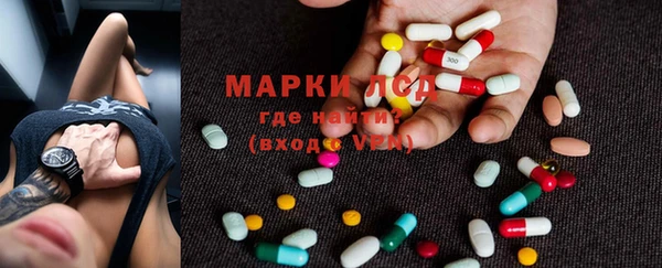 MESCALINE Алзамай