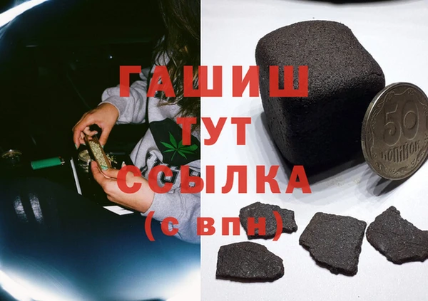 метамфетамин Алексин