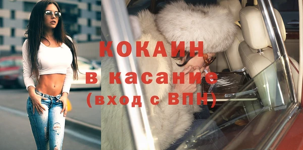 стафф Абинск