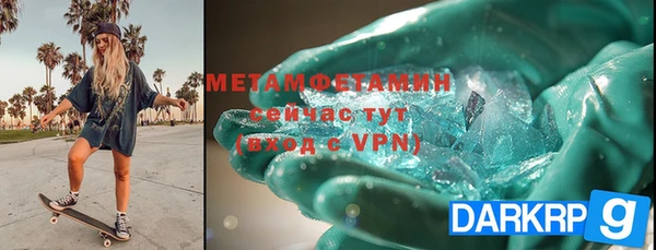 ECSTASY Абаза