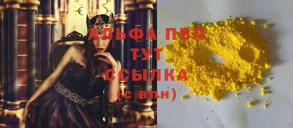 стафф Абинск