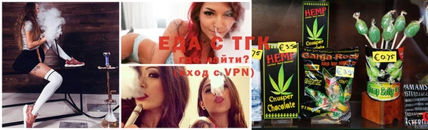 стафф Абинск