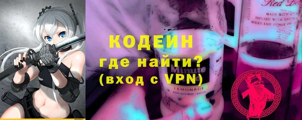 ECSTASY Абаза