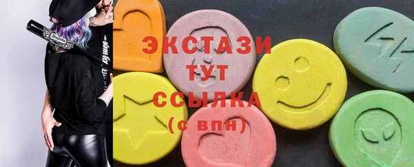 ECSTASY Абаза