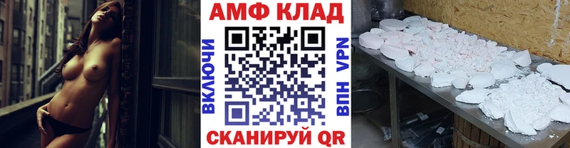 Метамфетамин Methamphetamine как найти наркотики Мостовской