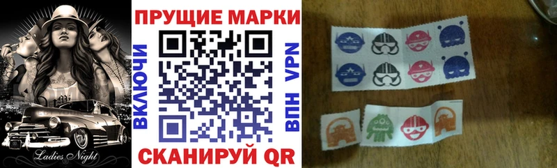 Марки 25I-NBOMe 1,8мг  Мостовской 