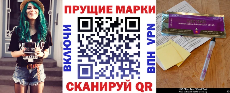 Марки 25I-NBOMe 1,8мг Мостовской