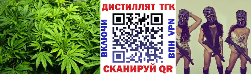 Дистиллят ТГК Wax  мега онион  Мостовской 